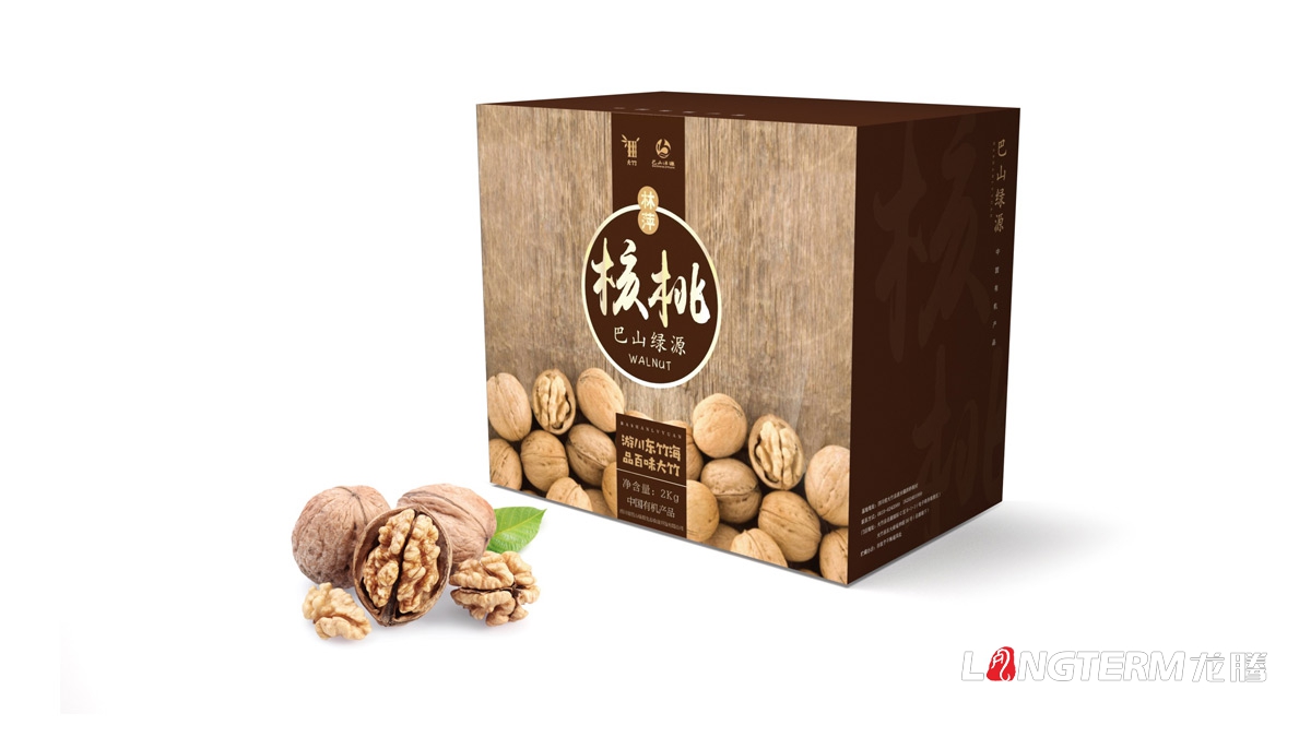大竹縣核桃精品禮品盒包裝設計公司_地方特色農產品包裝效果方案