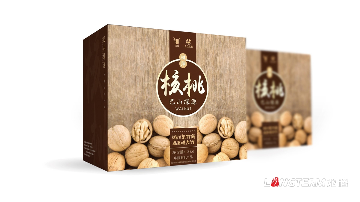 大竹縣核桃精品禮品盒包裝設計公司_地方特色農產品包裝效果方案