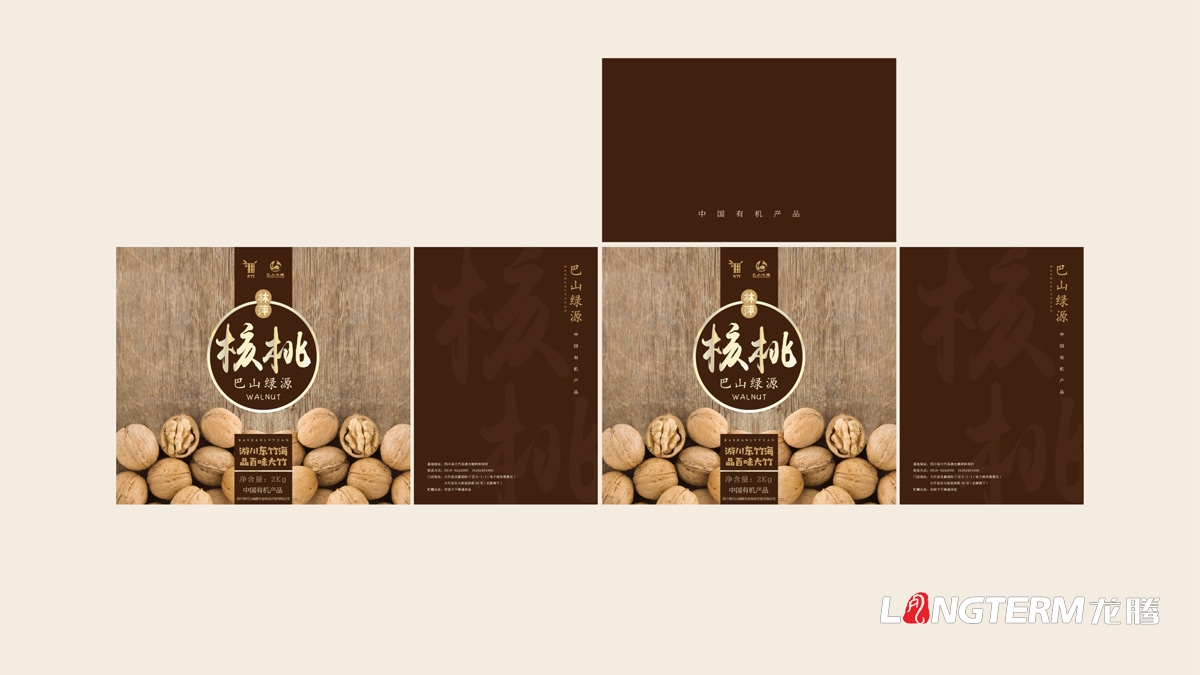 大竹縣核桃精品禮品盒包裝設計公司_地方特色農產品包裝效果方案