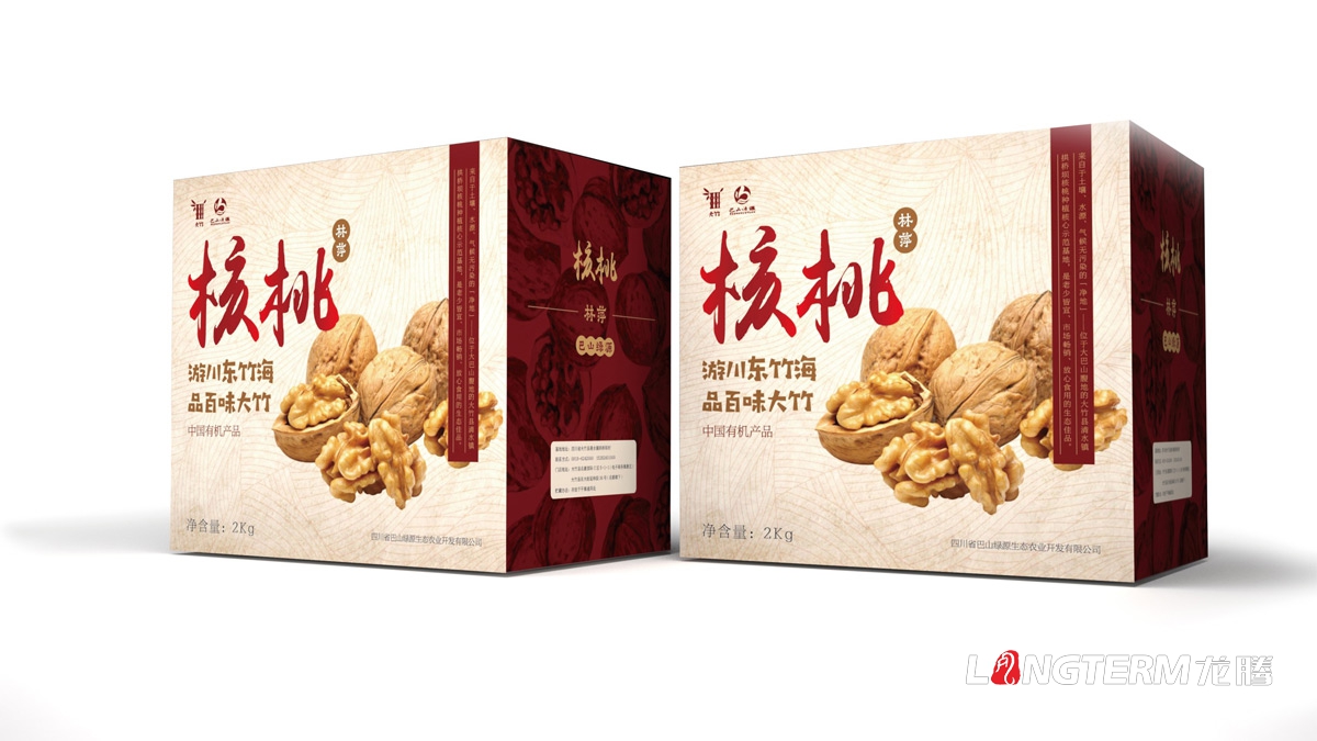 大竹縣核桃精品禮品盒包裝設計公司_地方特色農產品包裝效果方案