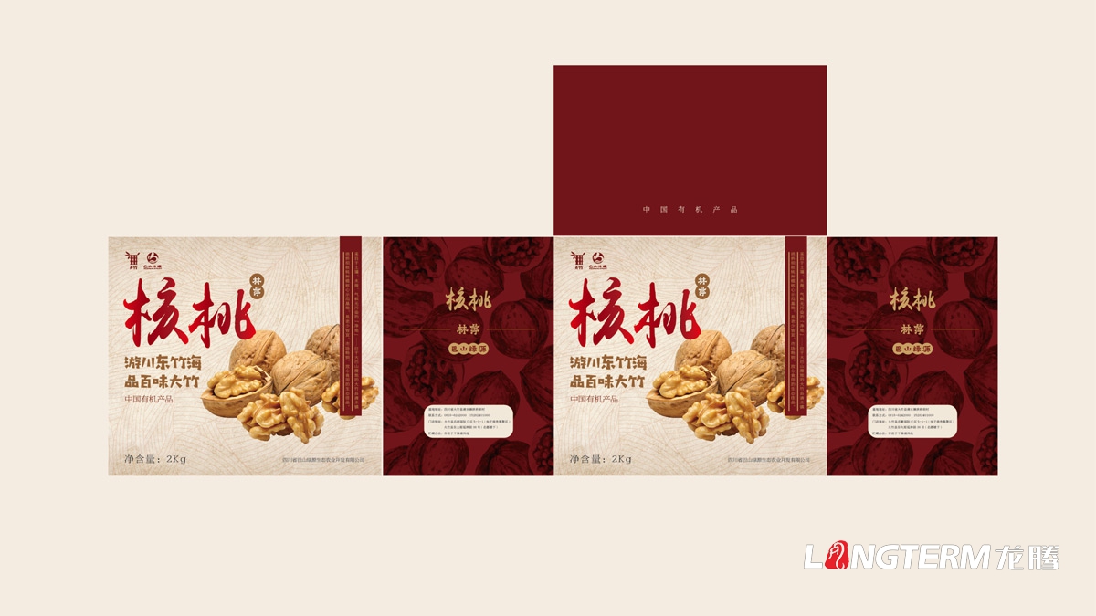 大竹縣核桃精品禮品盒包裝設計公司_地方特色農產品包裝效果方案