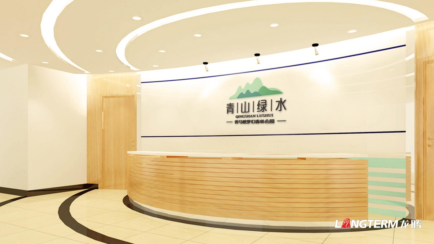 養馬峽青山綠水康養基地標志VI_養馬峽夢幻森林公園青山綠水國際親子度假康養基地品牌形象LOGO設計