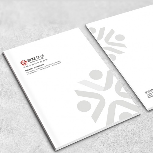企業畫冊設計-廣安市青聯眾創電子商務有限公司宣傳冊設計_電商公司企業形象宣傳畫冊設計