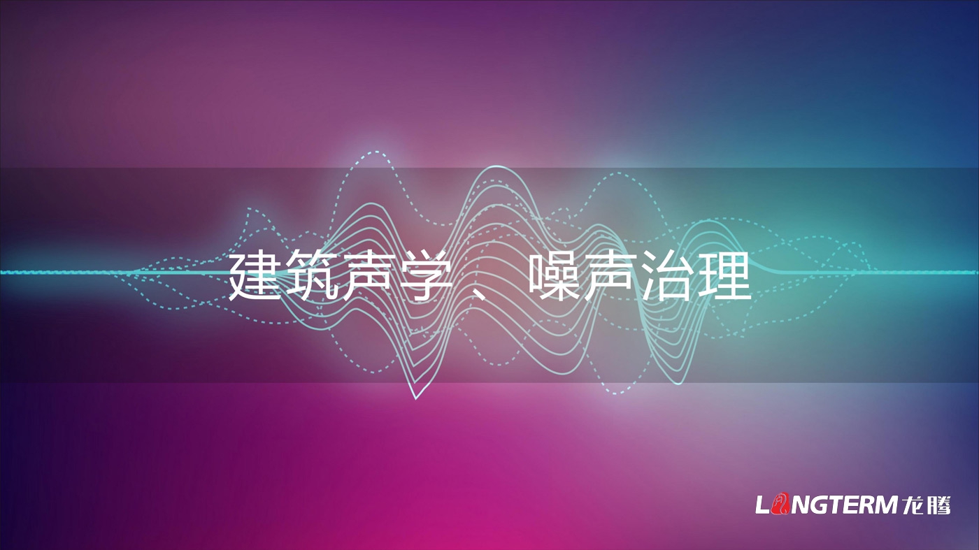 四川海巖聲學科技有限公司LOGO設計_成都科技企業品牌視覺形象識別系統設計及VI設計
