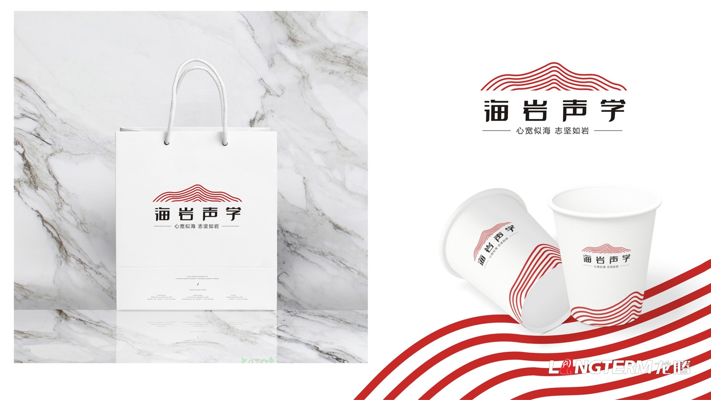 四川海巖聲學科技有限公司LOGO設計_成都科技企業品牌視覺形象識別系統設計及VI設計