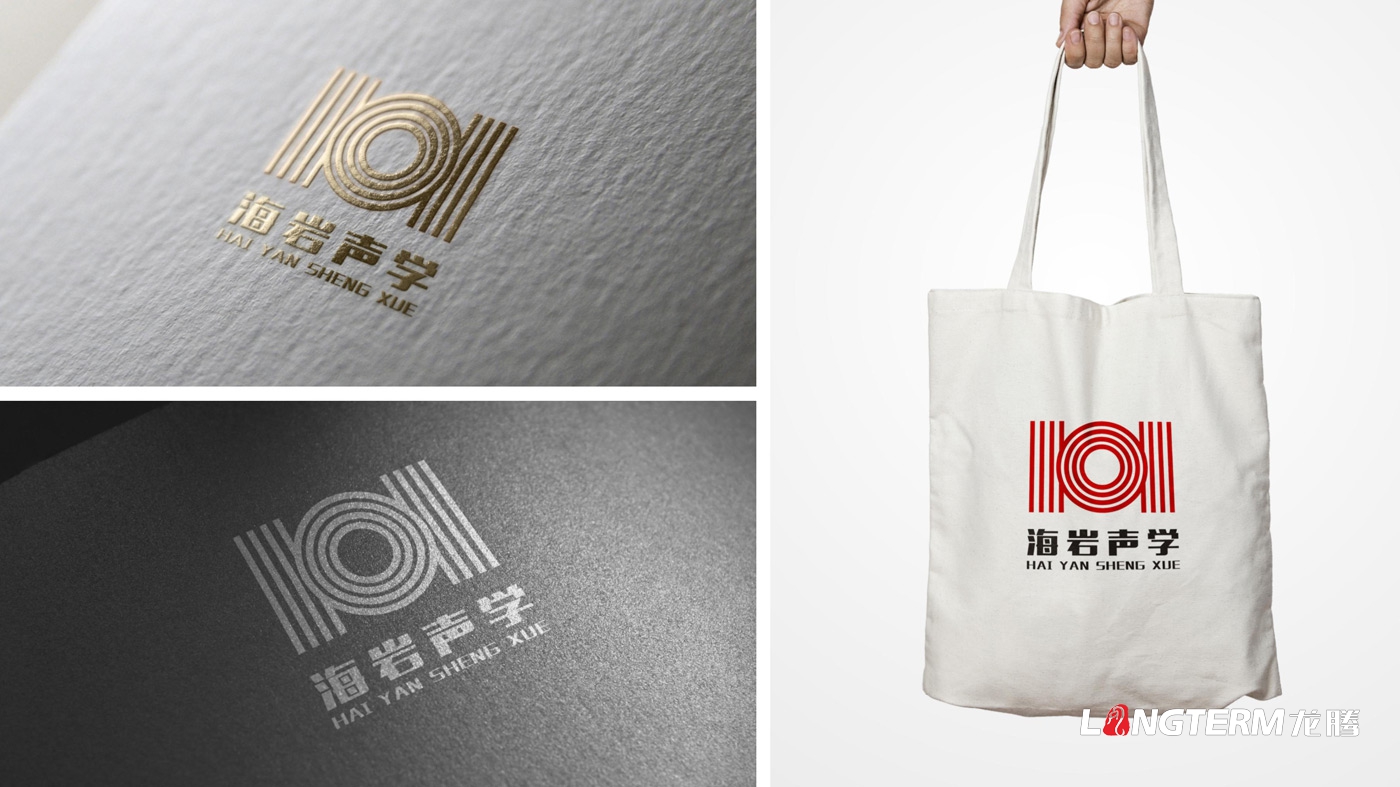 四川海巖聲學科技有限公司LOGO設計_成都科技企業品牌視覺形象識別系統設計及VI設計