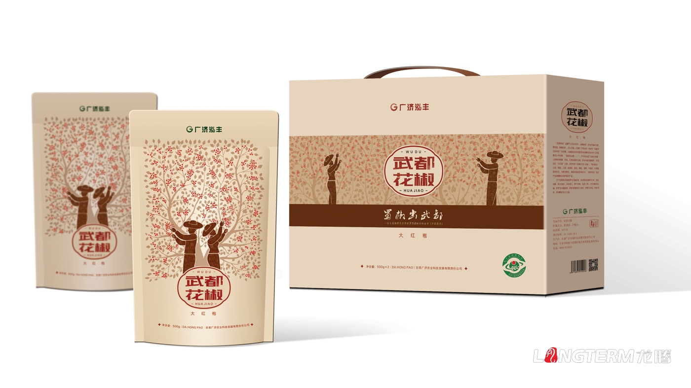 武都蜂蜜和武都花椒產品包裝設計_甘肅廣濟農業科技發展有限責任公司農產品包裝設計