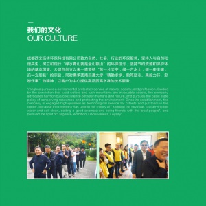 成都西交揚華環?？萍加邢薰疚旋堯v設計宣傳物料