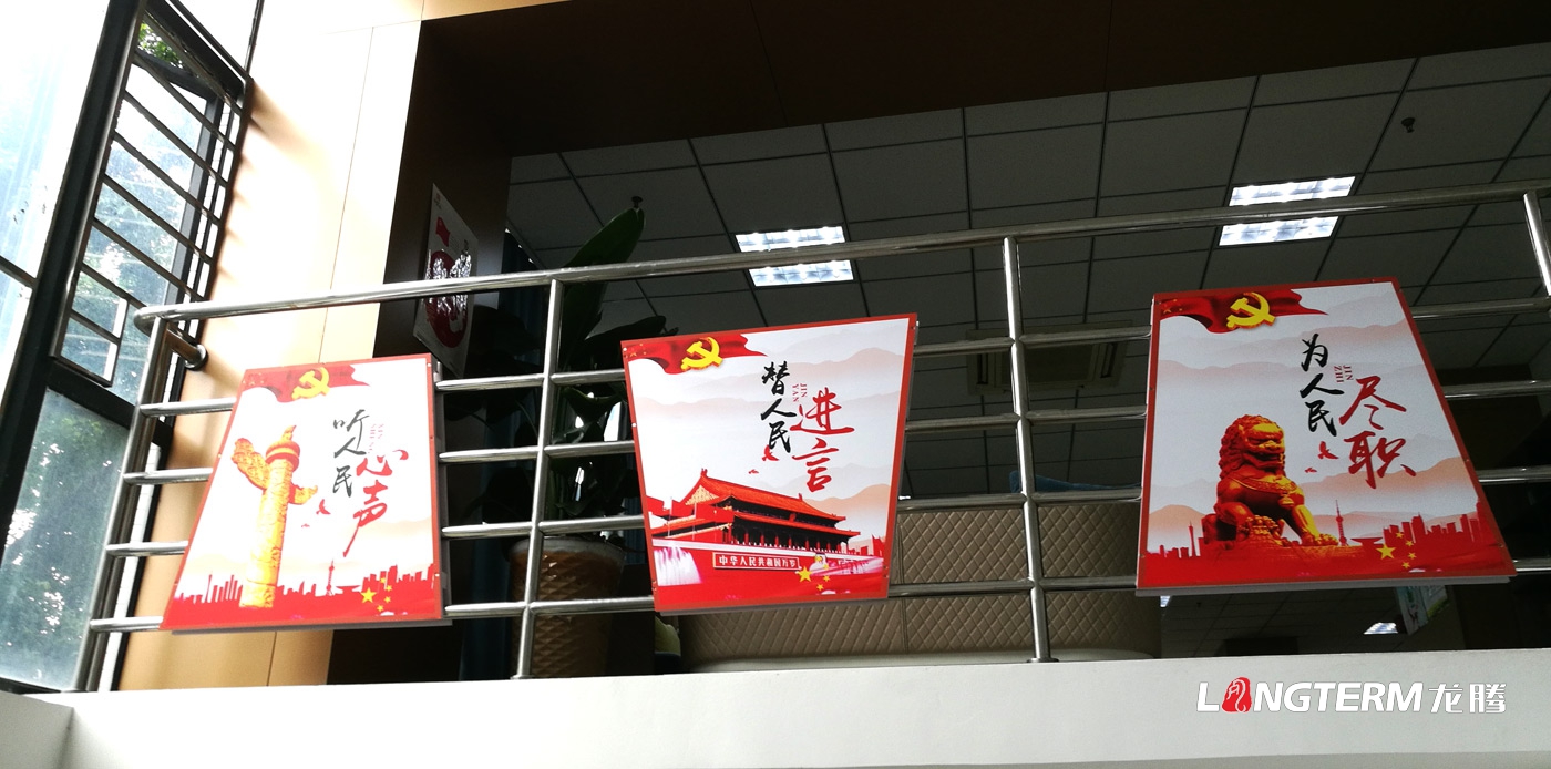 成都市成龍路街道辦事處晨輝社區文化建設設計效果與制作安裝