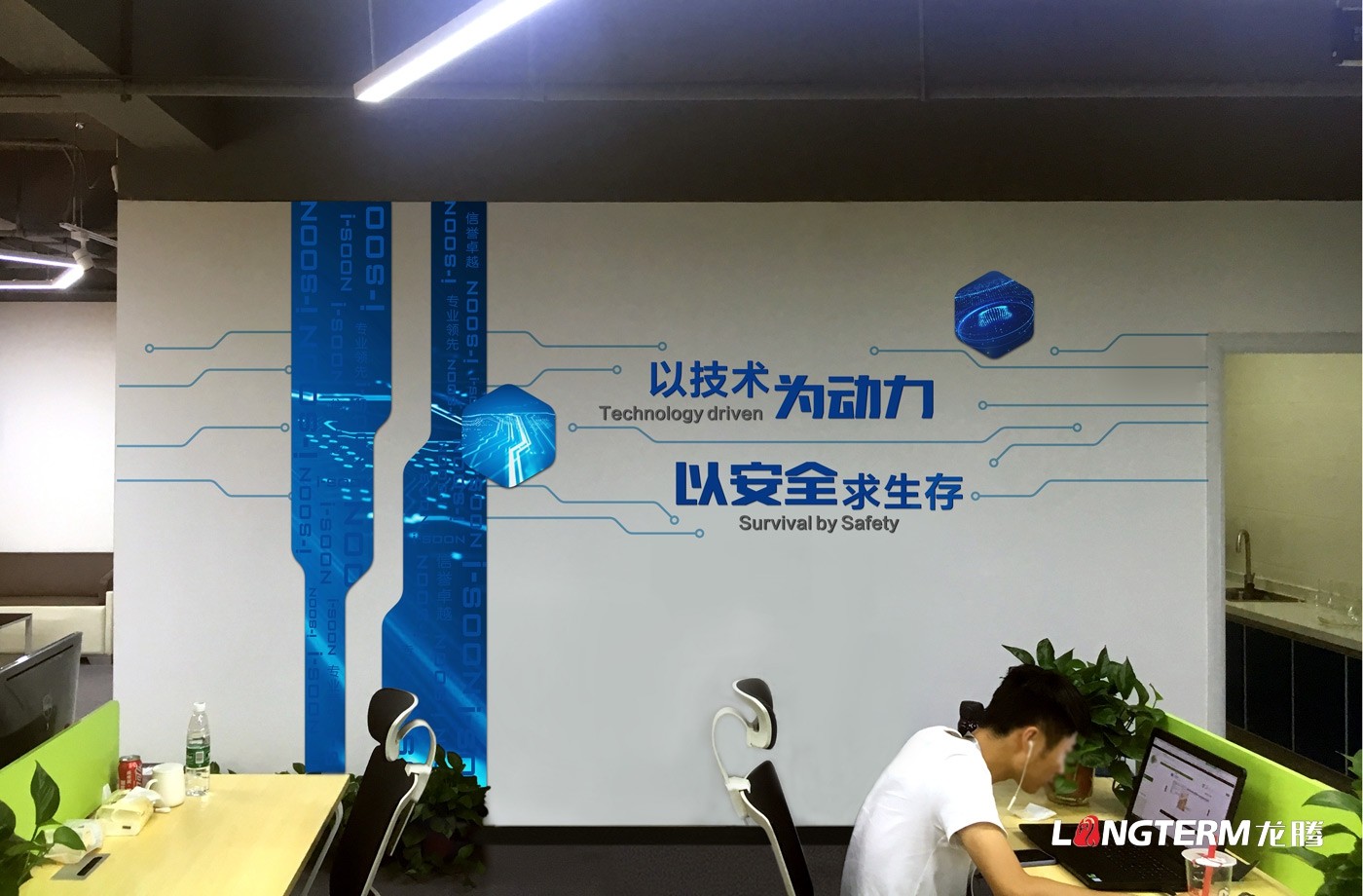 四川安洵信息技術有限公司1-5樓辦公樓文化氛圍營造_黨建室、辦公室、形象墻、國道、樓道、文化墻設計