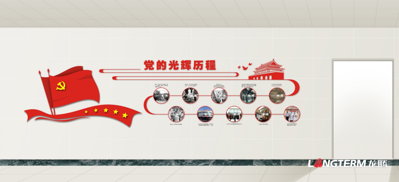 四川省自貢市富順縣婦幼保健院文化建設設計_醫院黨建文化墻及導視系統整體策劃設計