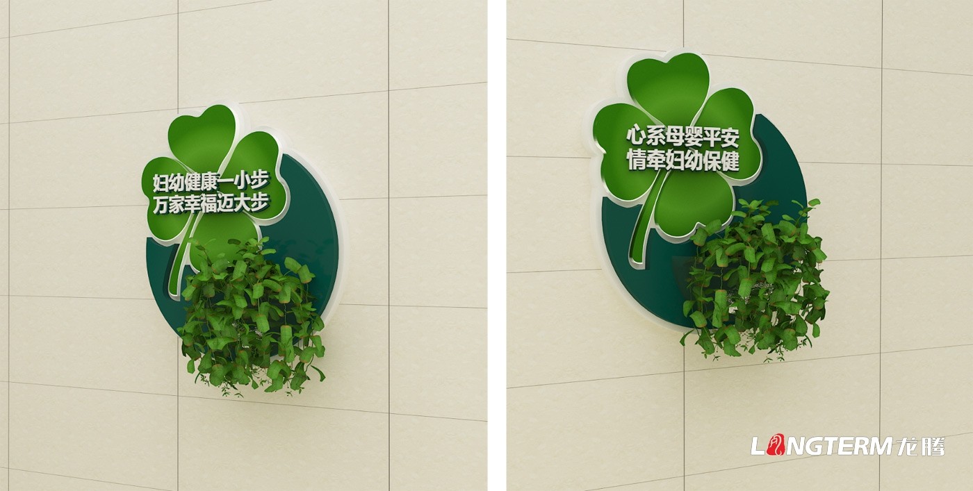 四川省自貢市富順縣婦幼保健院文化建設設計_醫院黨建文化墻及導視系統整體策劃設計