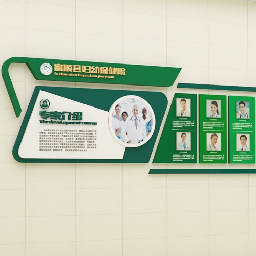 黨建文化-四川省自貢市富順縣婦幼保健院文化建設設計_醫院黨建文化墻及導視系統整體策劃設計