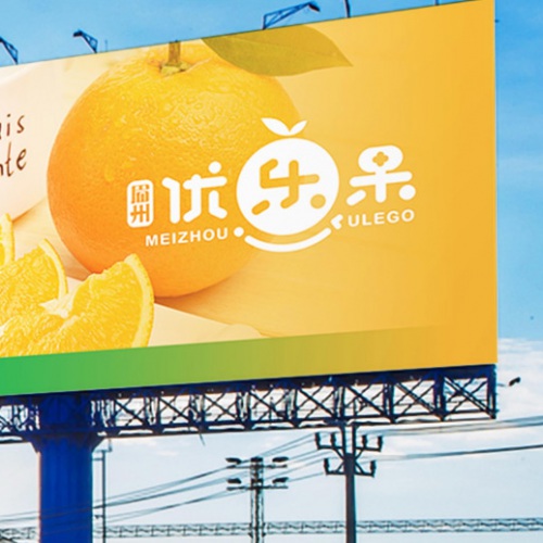 VI設計-眉州優樂果水果品牌形象設計_眉山市樂天果業有限公司水果包裝箱設計