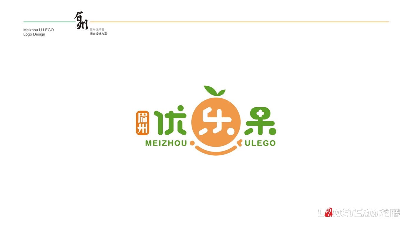 眉州優樂果水果品牌形象設計_眉山市樂天果業有限公司水果包裝箱設計
