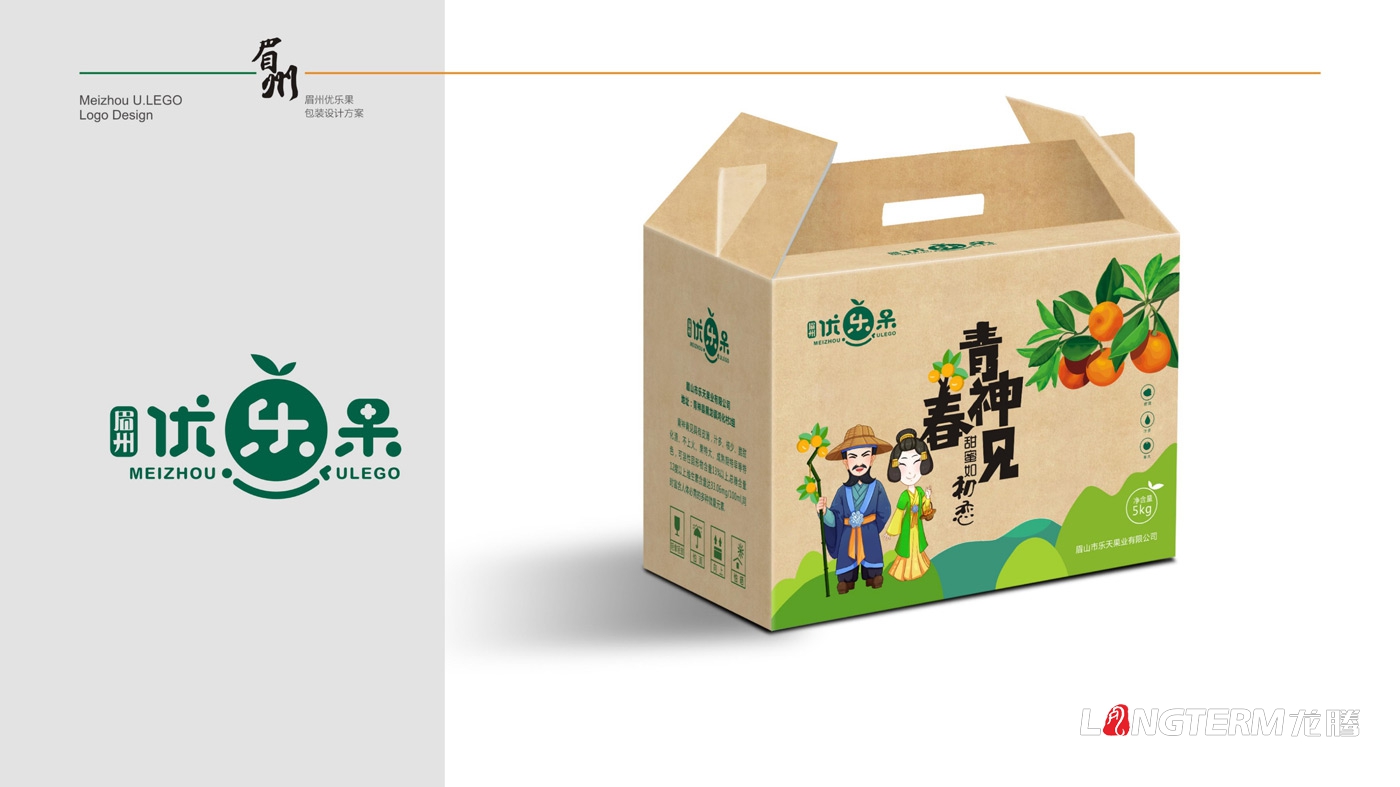 眉州優樂果水果品牌形象設計_眉山市樂天果業有限公司水果包裝箱設計