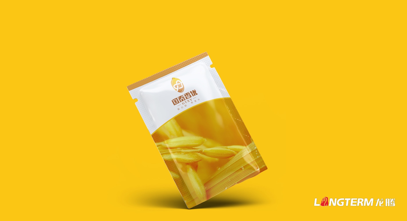國泰香優品牌LOGO及VI設計_四川眾智種業科技有限公司品牌形象設計