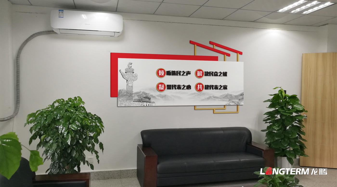 錦江區成龍街道辦黨建文化墻設計