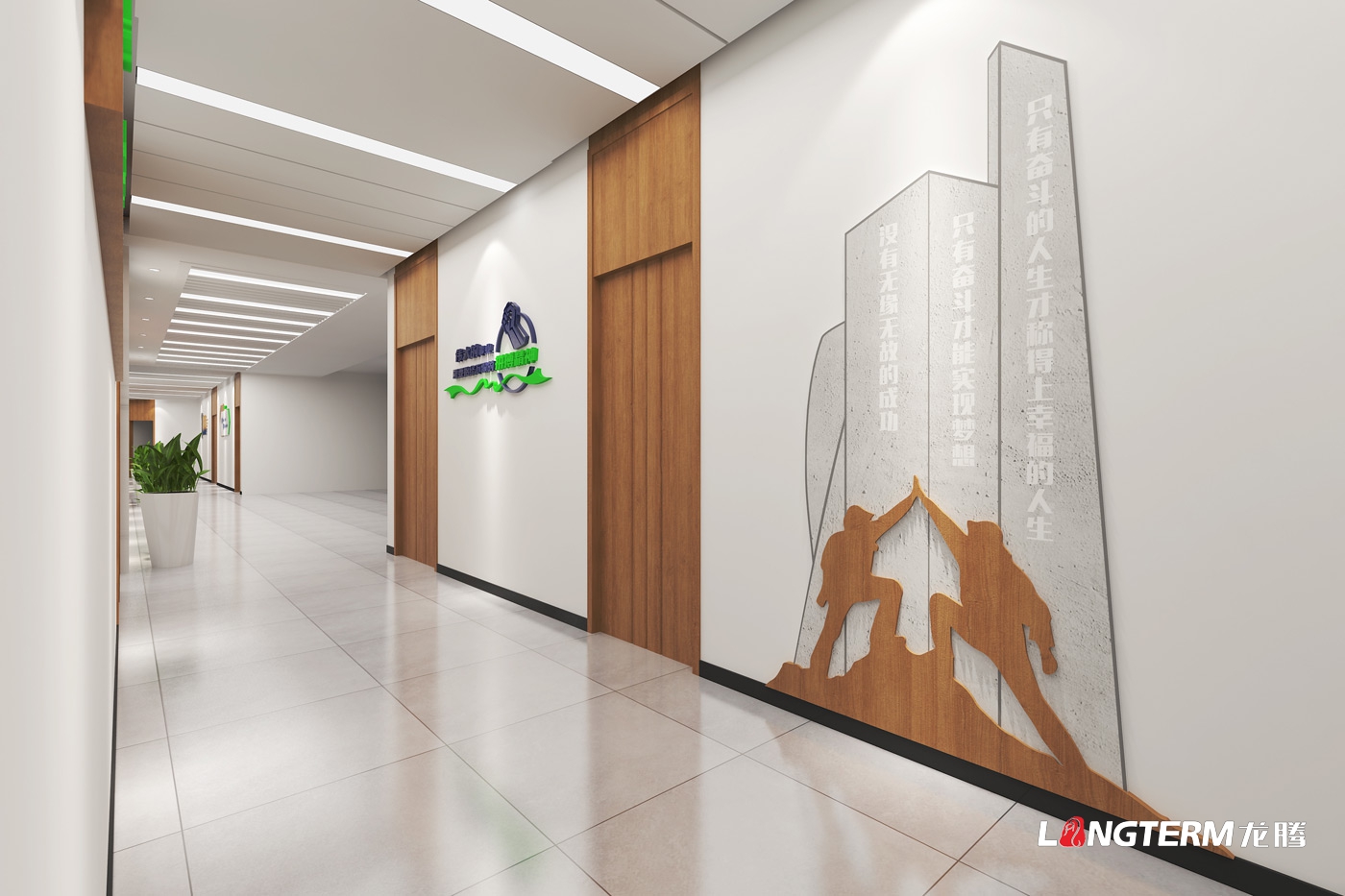 成都郫都區某新型建材有限公司企業文化設計