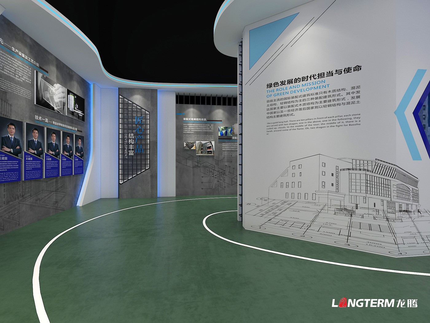 中冶交投善筑成都裝配式建筑科技發展有限公司展示廳策劃設計及施工裝修