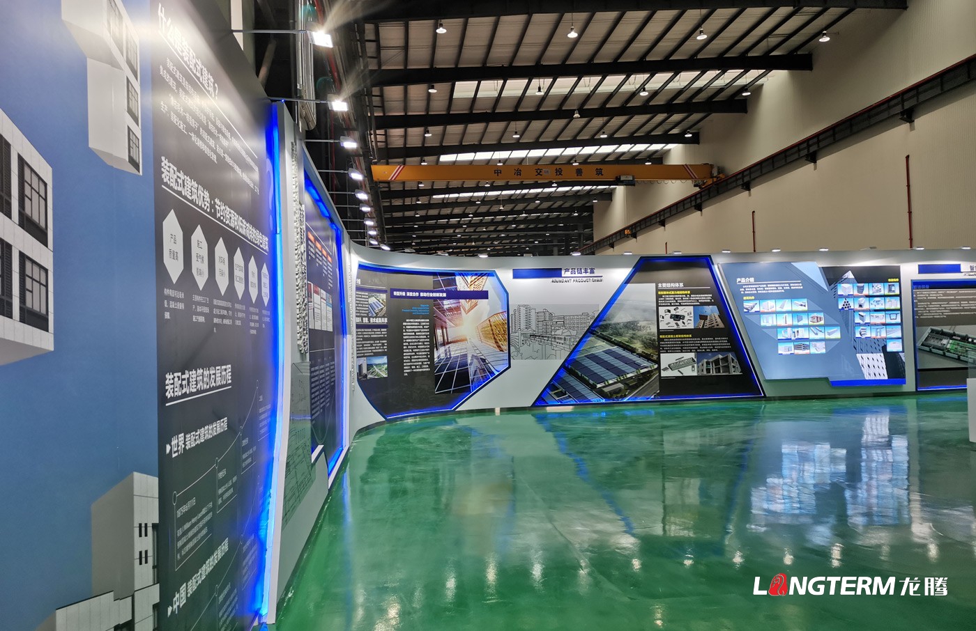 中冶交投善筑成都裝配式建筑科技發展有限公司展示廳策劃設計及施工裝修