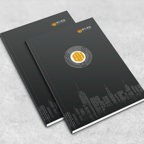 企業畫冊設計-博弘建設工程公司畫冊設計2019版