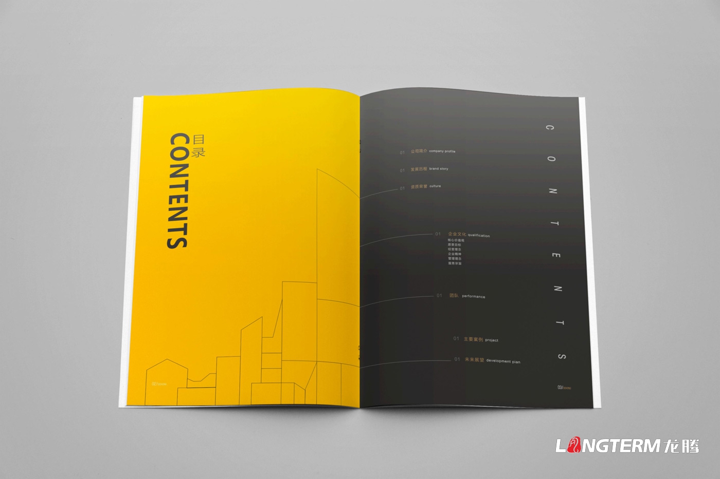 博弘建設工程公司畫冊設計2019版