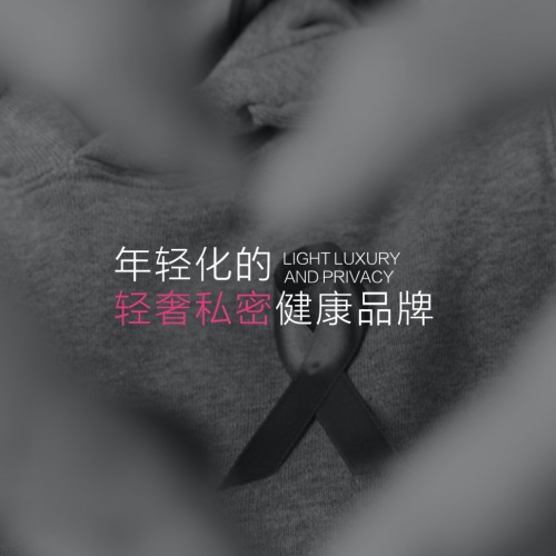 新媒體設計-幸福寶盒Xmybox品牌網站設計制作