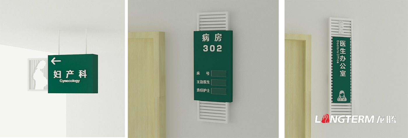 成都醫院文化建設設計公司_醫院文化墻設計及施工_醫院黨建室及宣傳欄設計_醫院導視及環境包裝效果圖
