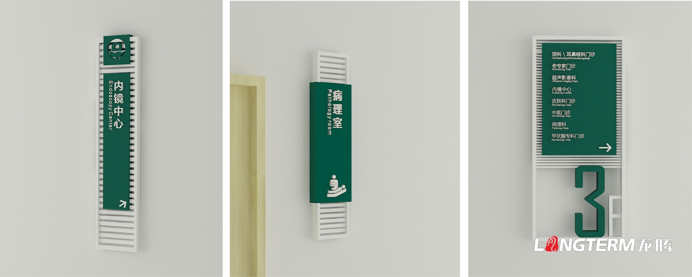 成都醫院文化建設設計公司_醫院文化墻設計及施工_醫院黨建室及宣傳欄設計_醫院導視及環境包裝效果圖