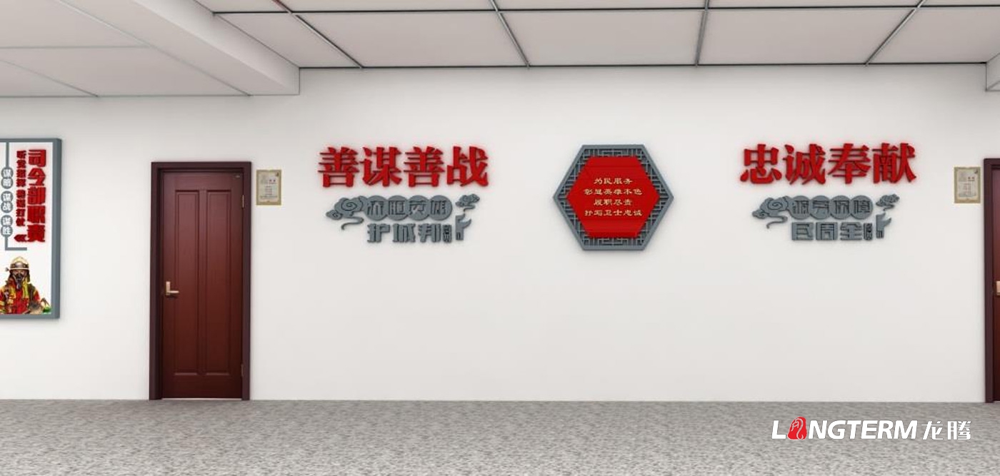 成都部隊文化建設設計公司_武警部隊、消防部隊政治文化環境設計效果圖_中隊榮譽室、軍史館、黨史長廊文化墻設計