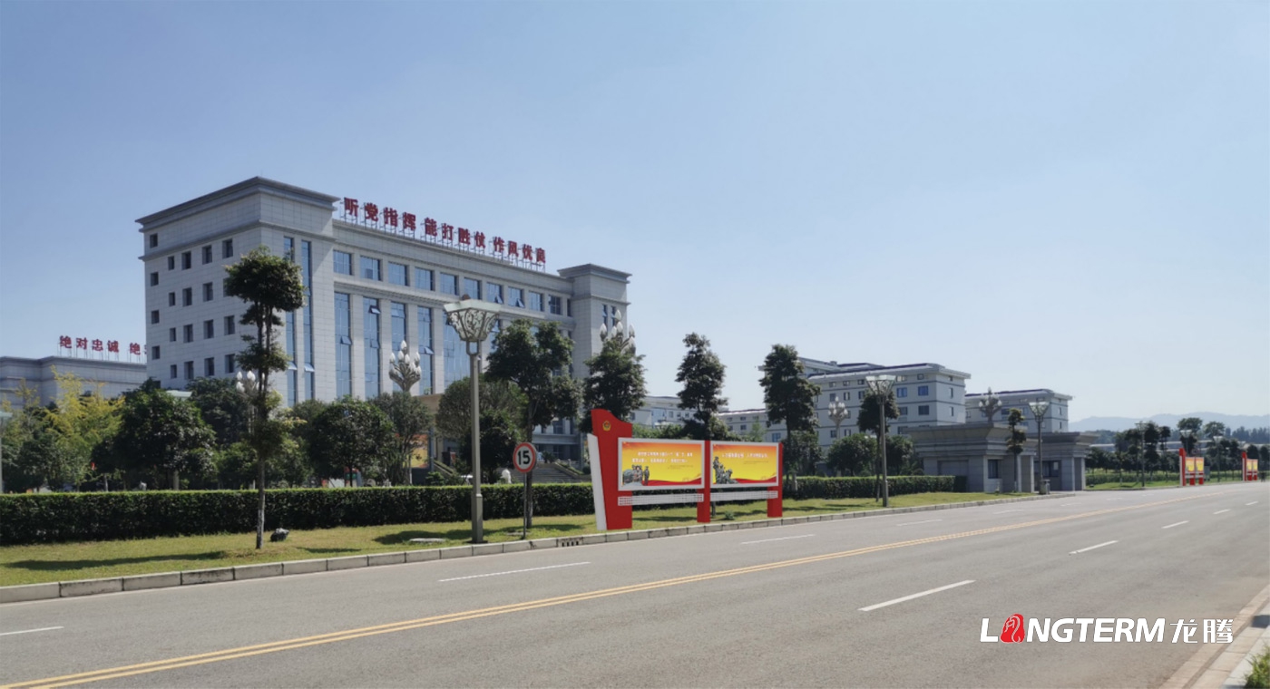 成都部隊文化建設設計公司_武警部隊、消防部隊政治文化環境設計效果圖_中隊榮譽室、軍史館、黨史長廊文化墻設計