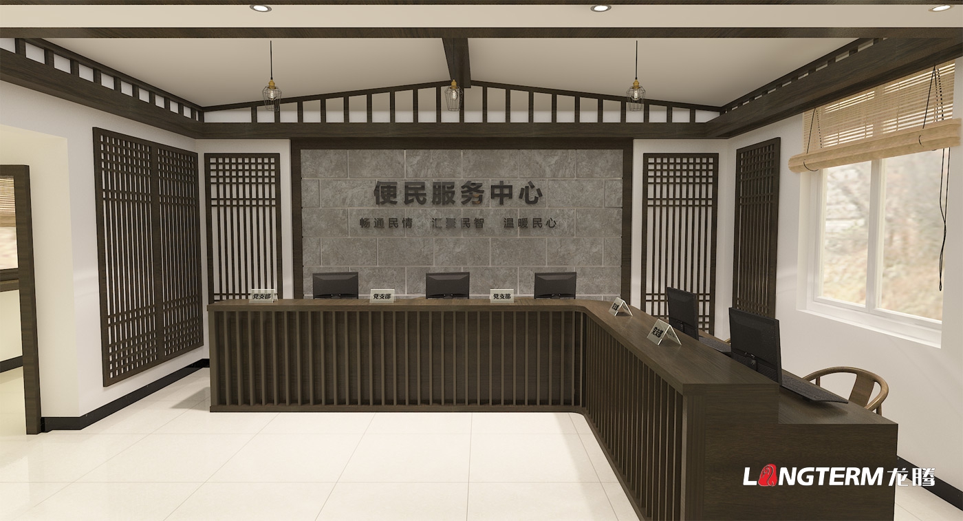 眉山市丹棱縣齊樂鎮獅子村便民服務中心及村史館設計策劃