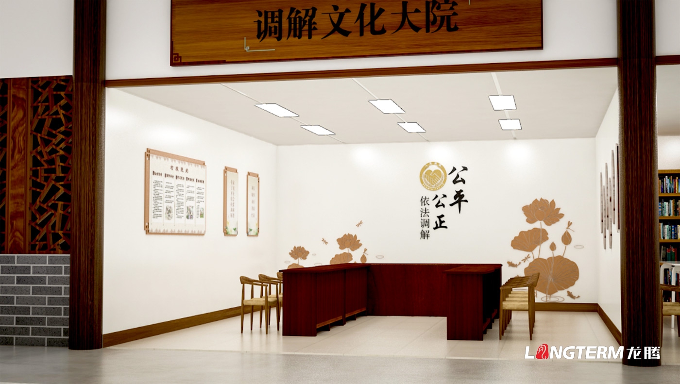 眉山市東坡區白馬鎮龔村法治文化策劃設計效果圖