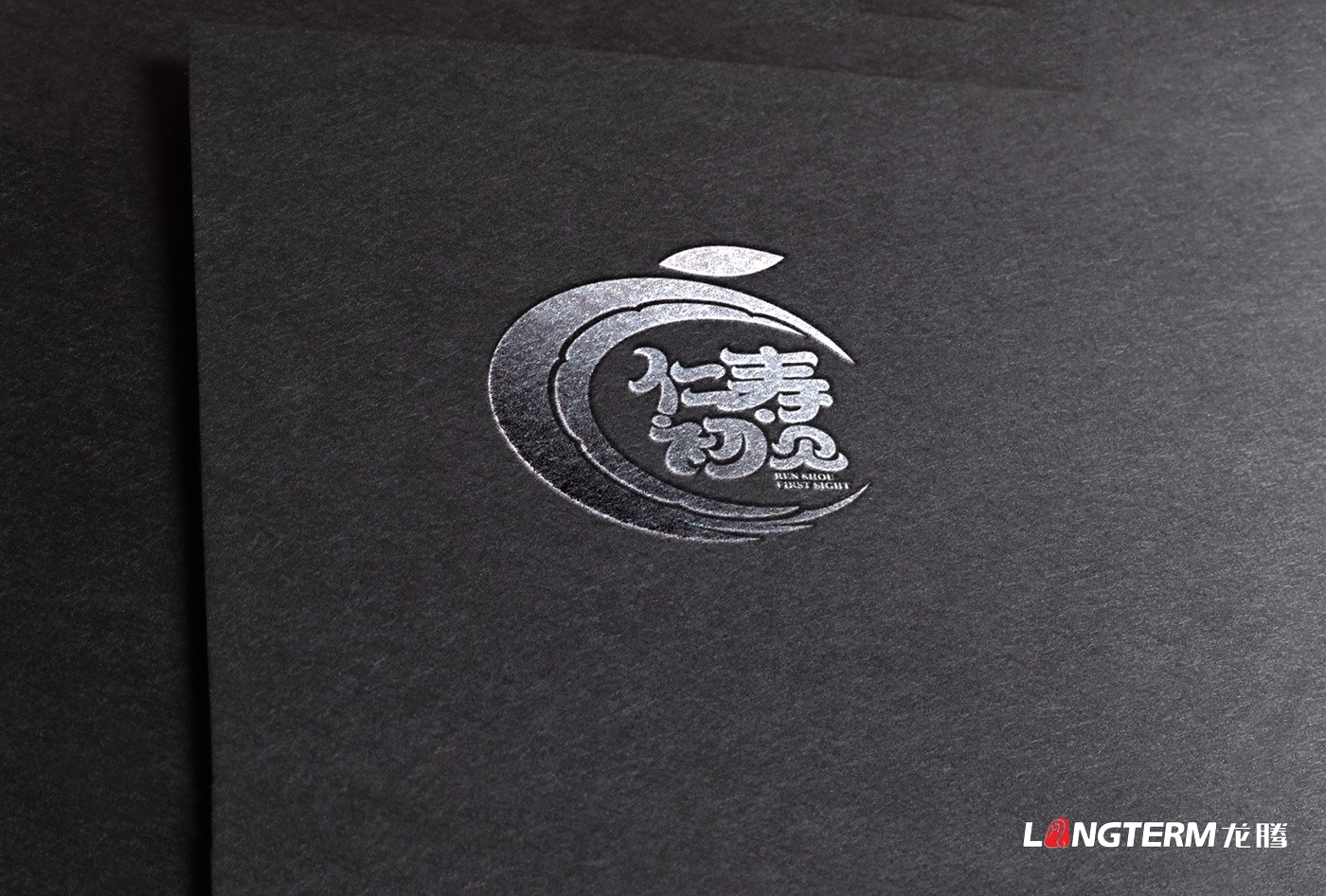 仁壽初見標志LOGO設計