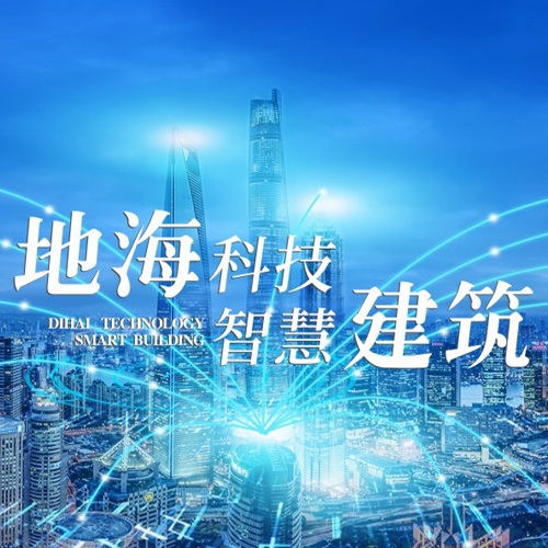 新媒體設計-成都地?？萍加邢薰竟倬W建設