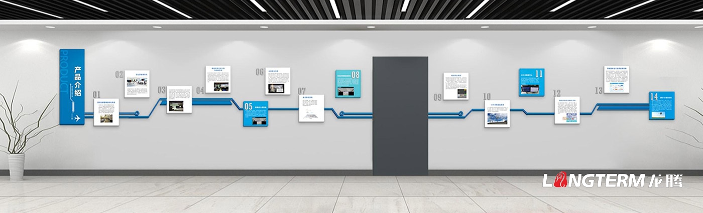 成都民航空管科技發展公司文化墻設計、制作及安裝