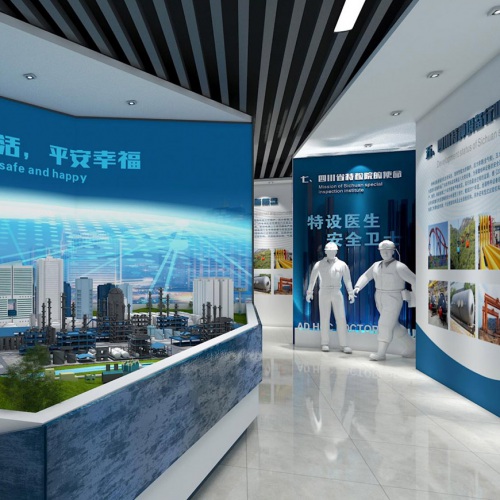 企業展廳-四川省特種設備檢驗研究院科技成果展覽室、特種設備科普展示廳、臨展區策劃及文化墻建設設計