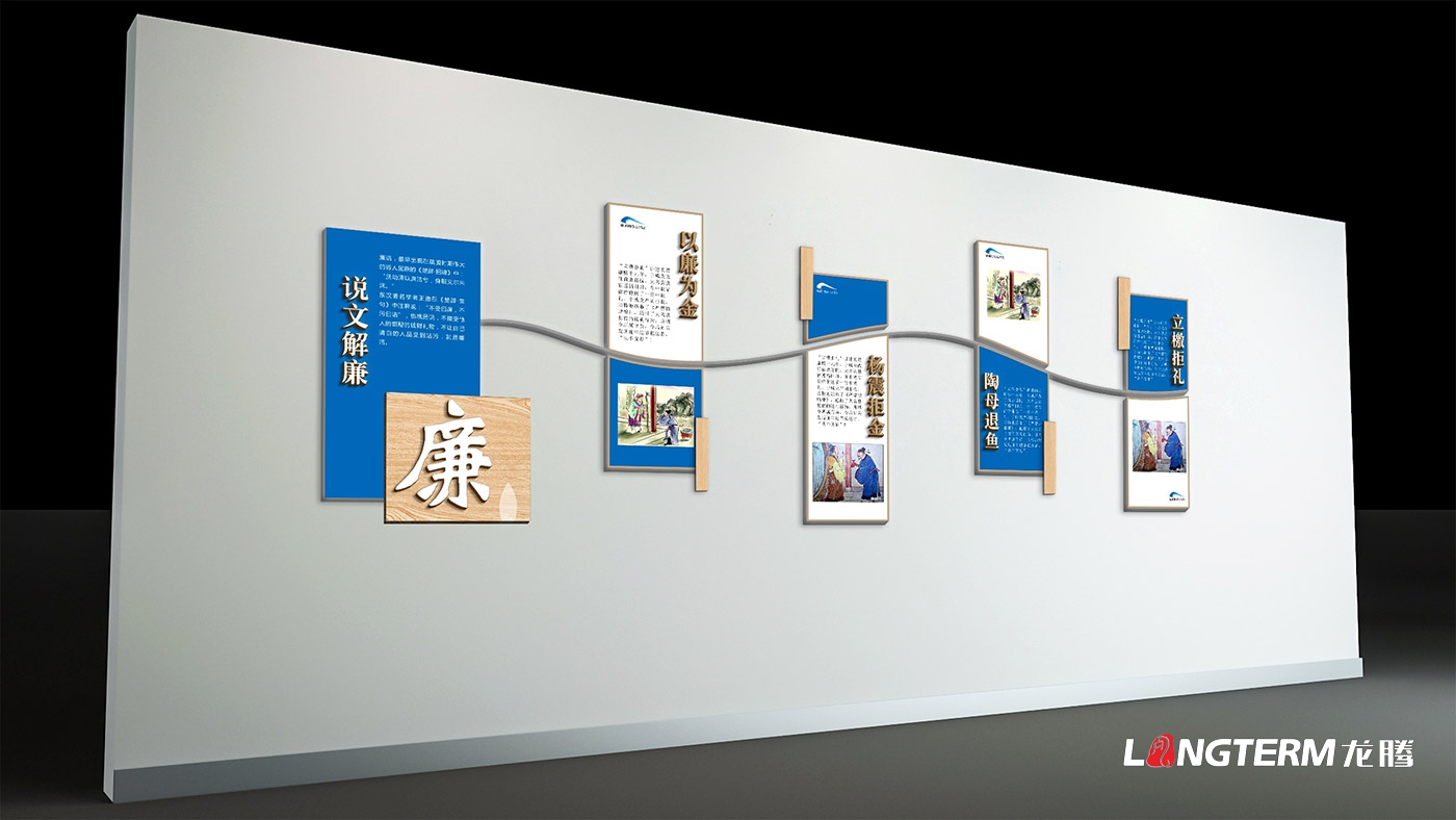 成都地鐵黨群紀檢陣地文化建設設計_黨委會議室、黨群活動室、紀檢談話室、廉潔文化長廊、微黨校策劃設計