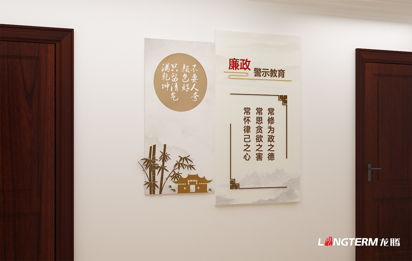 眉山市民政局辦公室黨建文化墻、廉潔警示教育文化墻策劃設計效果圖