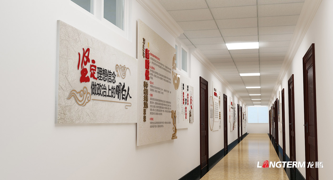 眉山市民政局辦公室黨建文化墻、廉潔警示教育文化墻策劃設計效果圖