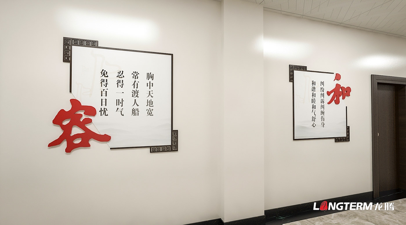 眉山市仁壽縣信訪局黨建文化建設、法治文化墻設計策劃