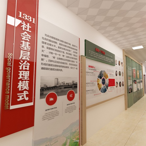 黨建文化-習水縣東皇鎮四坪社區黨建示范點設計效果圖
