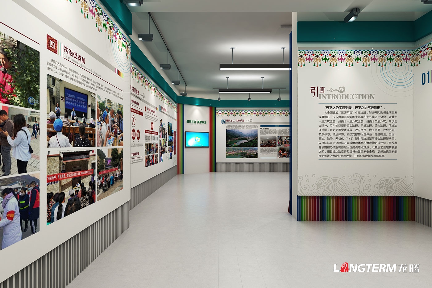 汶川三江黨建引領鄉村振興成果展廳設計_農業農村局治理有效展示廳策劃