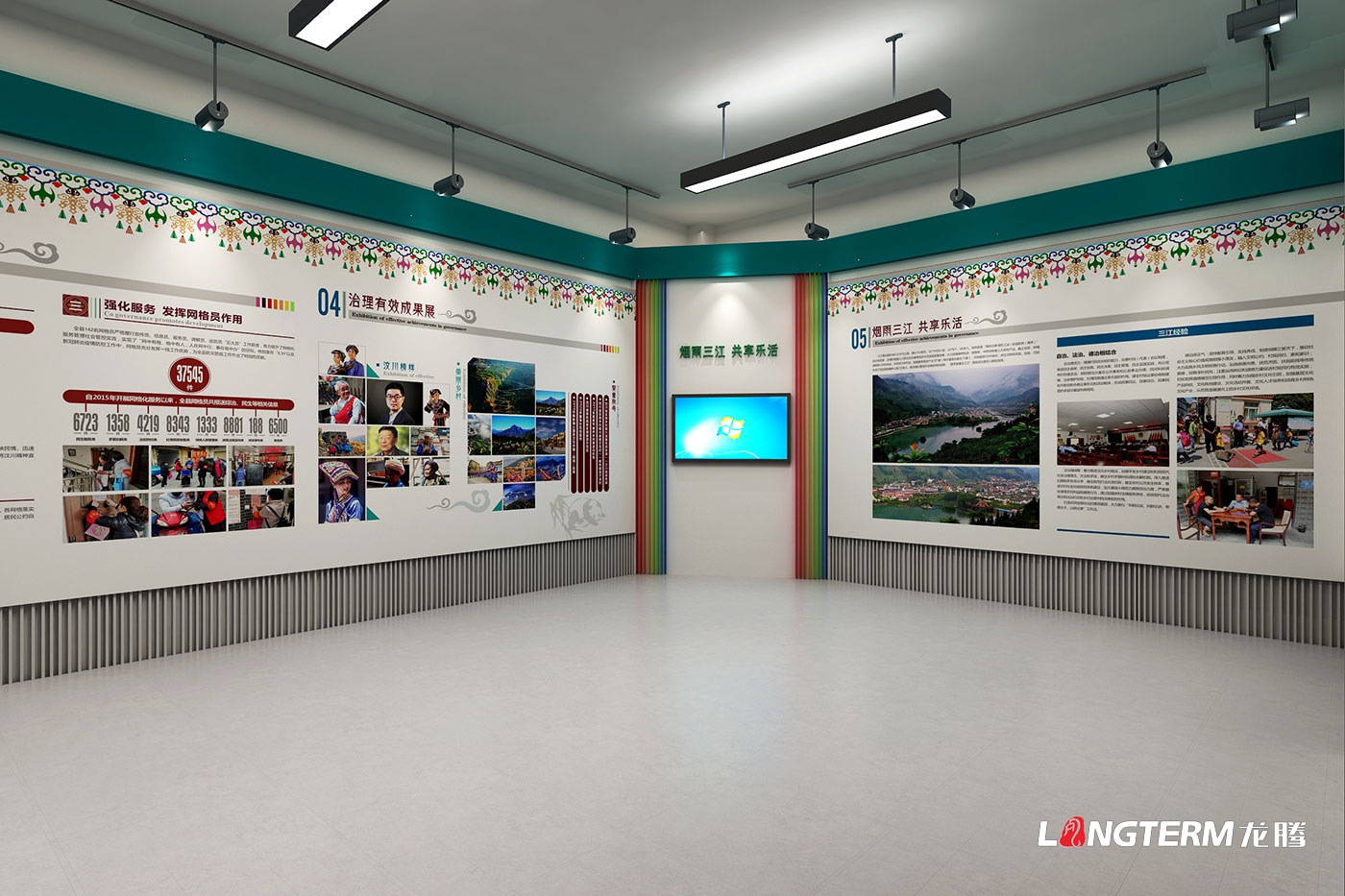 汶川三江黨建引領鄉村振興成果展廳設計_農業農村局治理有效展示廳策劃