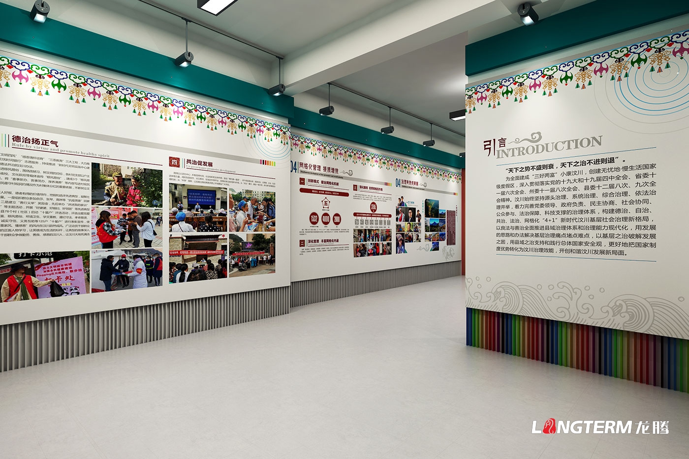 汶川三江黨建引領鄉村振興成果展廳設計_農業農村局治理有效展示廳策劃