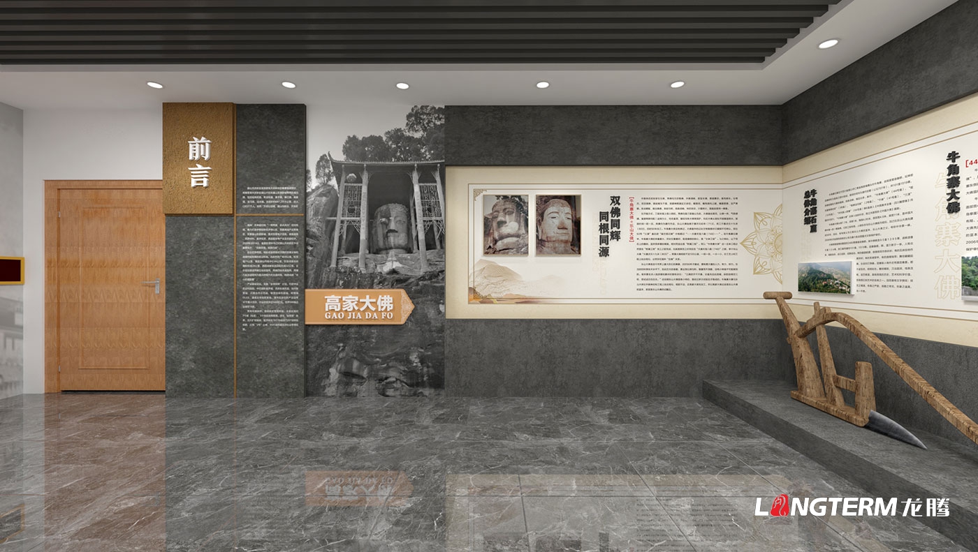 眉山天府新區高家鎮鄉史館與陳列室設計_村史館策劃設計效果圖