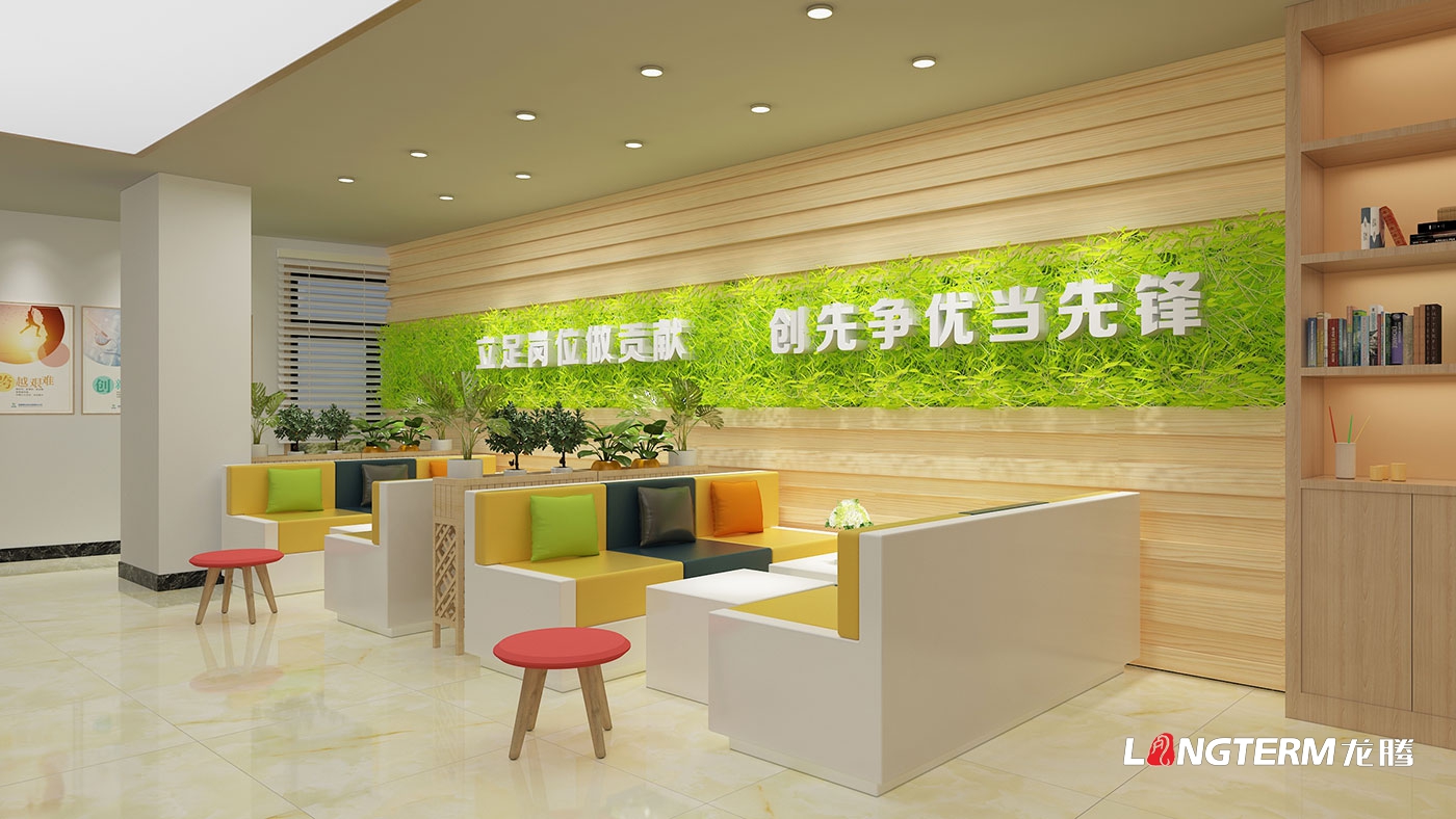 蓉生藥業黨建室和職工之家裝飾設計_中國生物國藥集團黨員活動中心和員工活動中心文化建設
