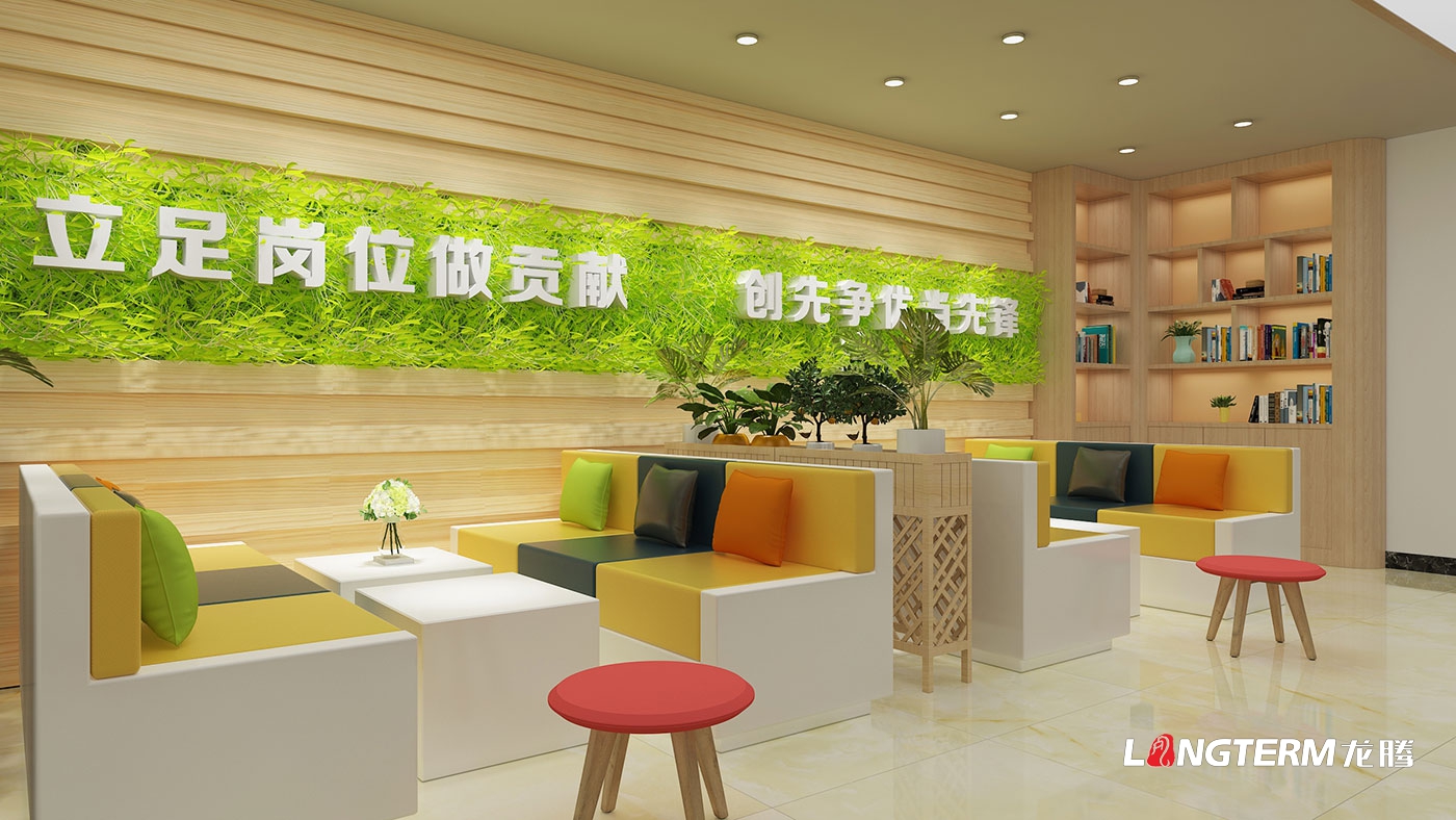蓉生藥業黨建室和職工之家裝飾設計_中國生物國藥集團黨員活動中心和員工活動中心文化建設