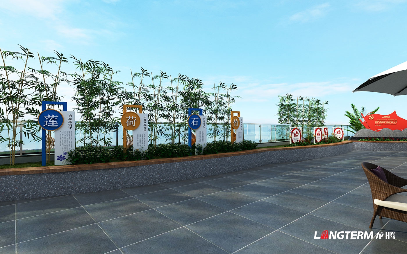 成都市城市安全與應急管理研究院黨建應急教育基地打造方案_城安院辦公樓文化建設及黨建示范打造